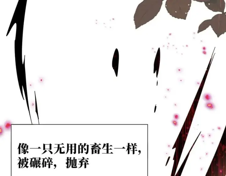 《转生魔女养成了圣殿骑士》第41话祖母悖论图87