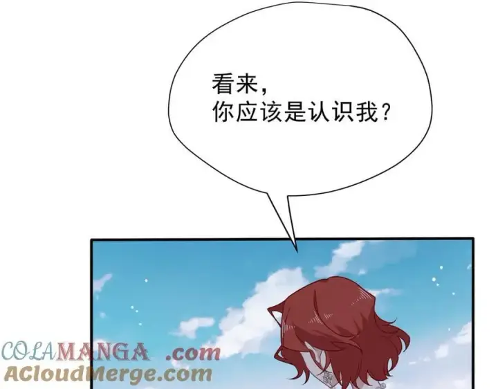《转生魔女养成了圣殿骑士》第41话祖母悖论图9