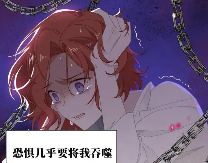 《转生魔女养成了圣殿骑士》第41话祖母悖论图91