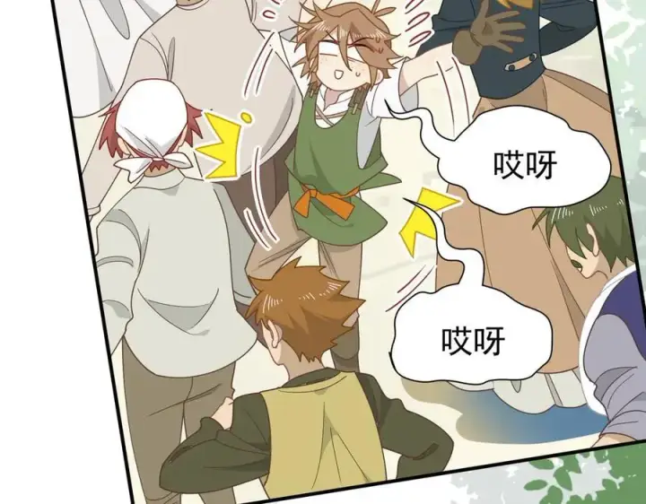 《转生魔女养成了圣殿骑士》第42话 假如我不曾存在过图44