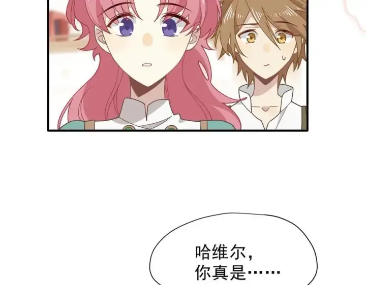 《转生魔女养成了圣殿骑士》第43话 只要有你在图51