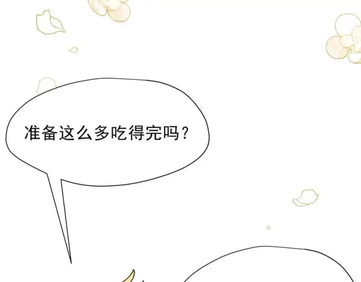 《转生魔女养成了圣殿骑士》第43话 只要有你在图6