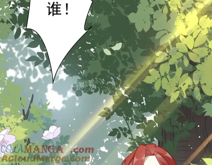 《转生魔女养成了圣殿骑士》第45话 你的救命稻草来啦~图105
