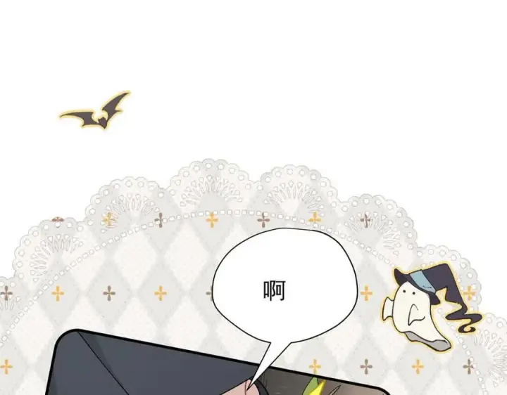 《转生魔女养成了圣殿骑士》第45话 你的救命稻草来啦~图112