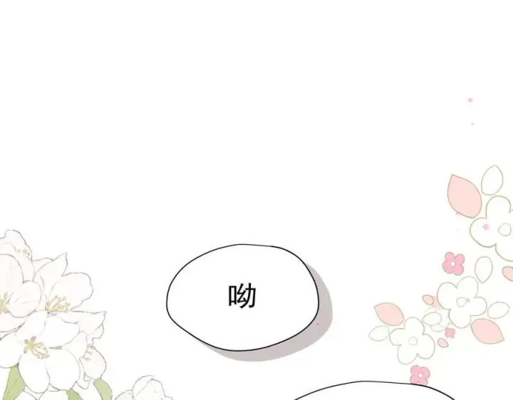 《转生魔女养成了圣殿骑士》第45话 你的救命稻草来啦~图120