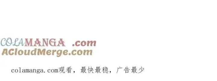 《转生魔女养成了圣殿骑士》第45话 你的救命稻草来啦~图125