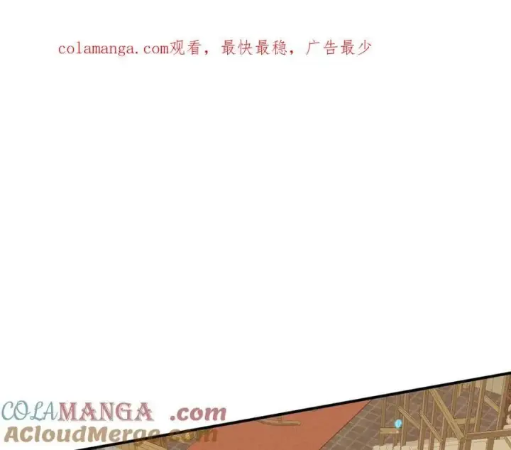 《转生魔女养成了圣殿骑士》第45话 你的救命稻草来啦~图126