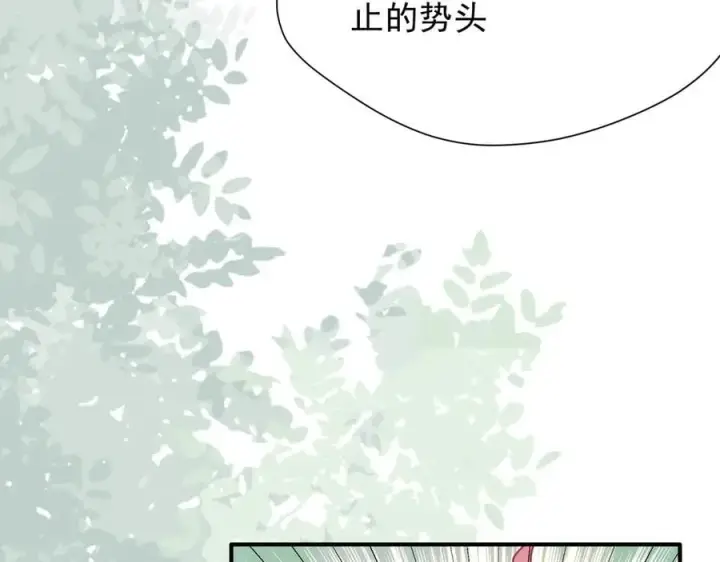 《转生魔女养成了圣殿骑士》第45话 你的救命稻草来啦~图19