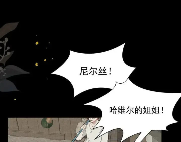 《转生魔女养成了圣殿骑士》第45话 你的救命稻草来啦~图43