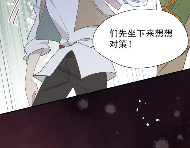 《转生魔女养成了圣殿骑士》第45话 你的救命稻草来啦~图83