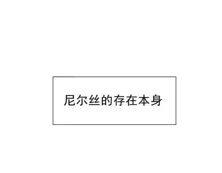 《转生魔女养成了圣殿骑士》第47话 魔女的新生图102