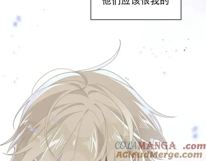 《转生魔女养成了圣殿骑士》第47话 魔女的新生图97