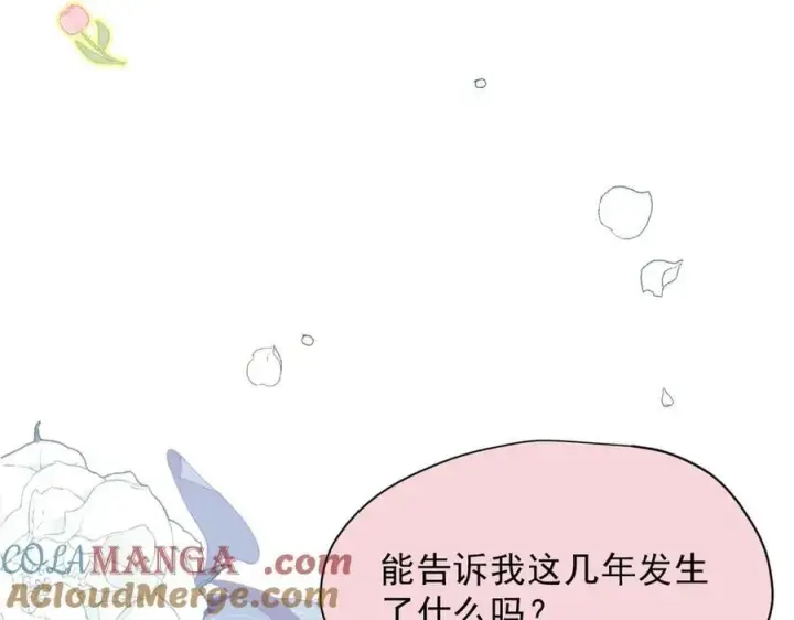 《转生魔女养成了圣殿骑士》第49话 我在等你图105