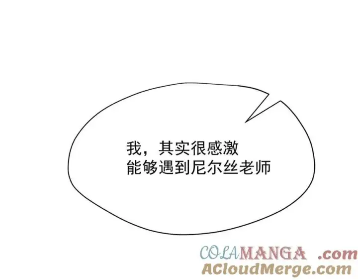 《转生魔女养成了圣殿骑士》第49话 我在等你图13