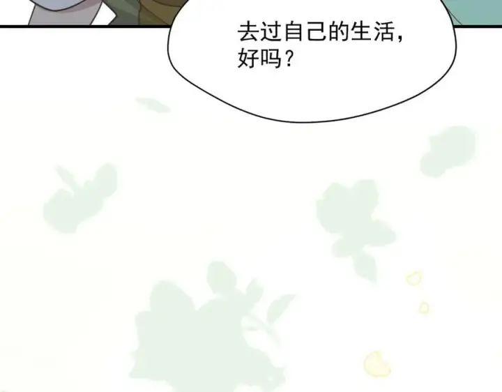 《转生魔女养成了圣殿骑士》第49话 我在等你图27