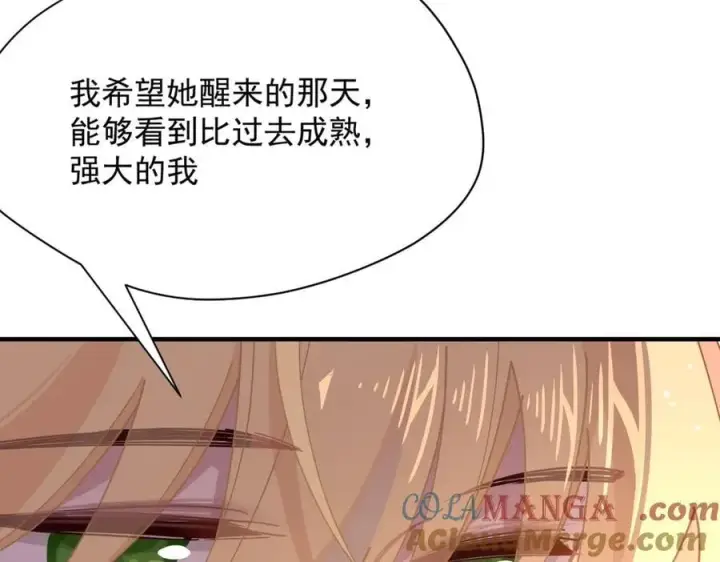 《转生魔女养成了圣殿骑士》第49话 我在等你图37