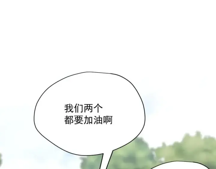 《转生魔女养成了圣殿骑士》第49话 我在等你图40