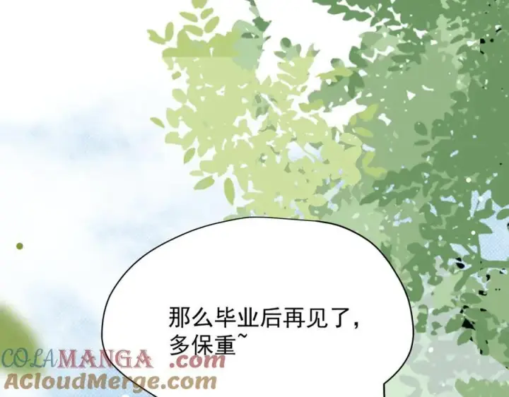 《转生魔女养成了圣殿骑士》第49话 我在等你图45