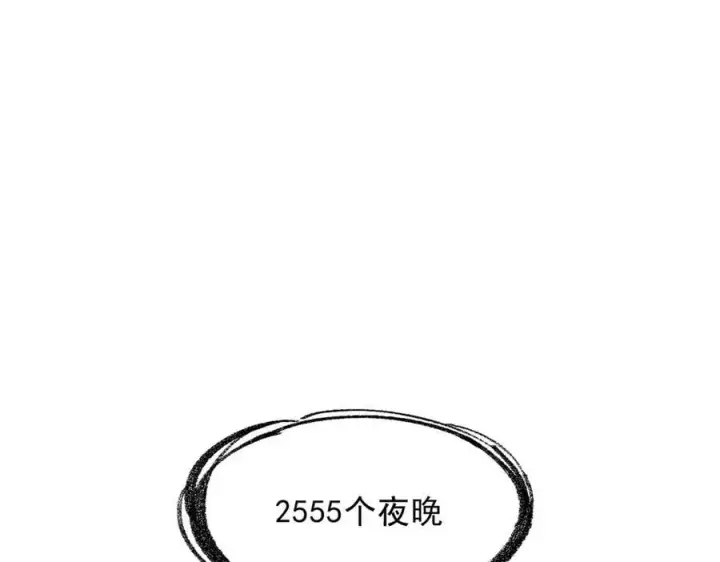 《转生魔女养成了圣殿骑士》第49话 我在等你图62