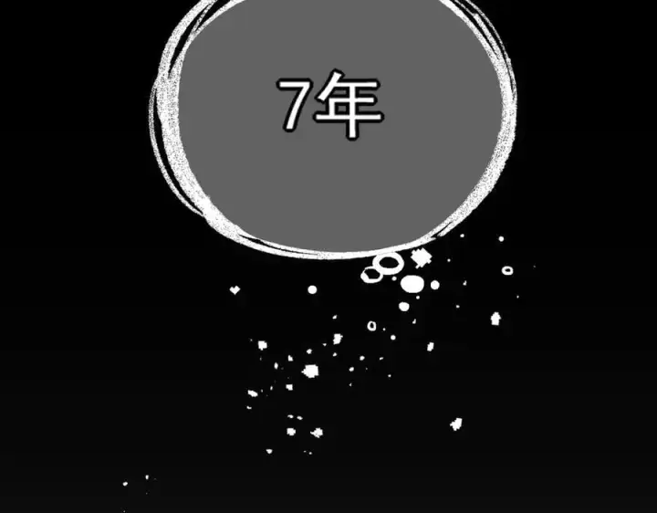 《转生魔女养成了圣殿骑士》第49话 我在等你图68