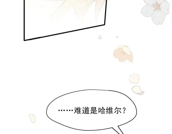 《转生魔女养成了圣殿骑士》第49话 我在等你图72