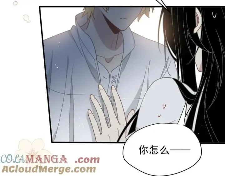 《转生魔女养成了圣殿骑士》第49话 我在等你图73