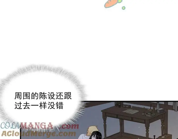 《转生魔女养成了圣殿骑士》第49话 我在等你图81