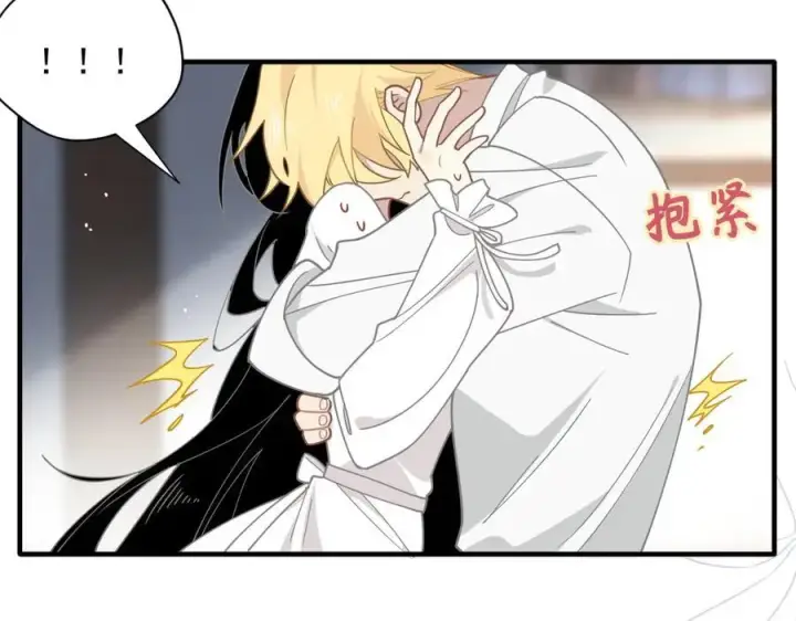 《转生魔女养成了圣殿骑士》第49话 我在等你图88
