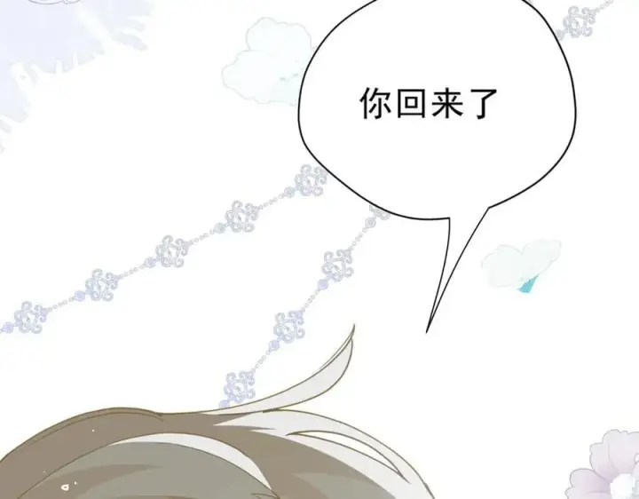 《转生魔女养成了圣殿骑士》第49话 我在等你图92