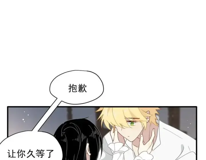 《转生魔女养成了圣殿骑士》第49话 我在等你图98