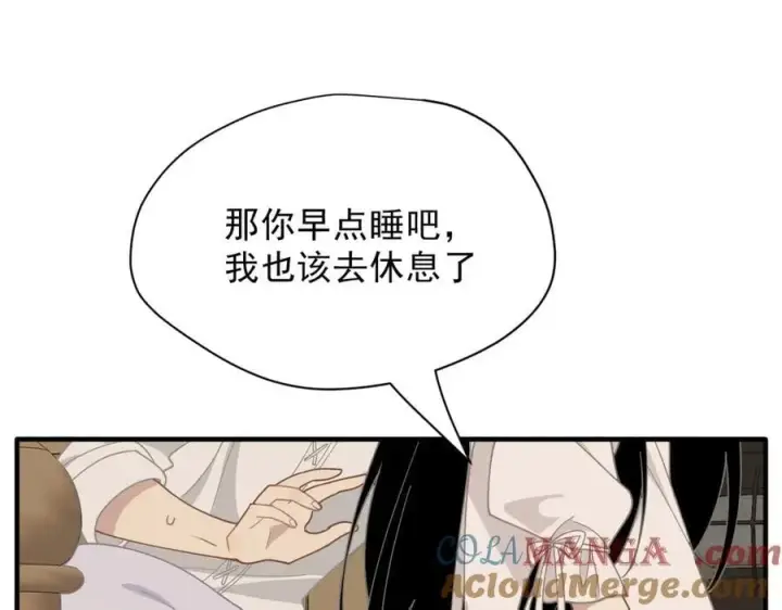 《转生魔女养成了圣殿骑士》第50话 小狗变大狗了！图101