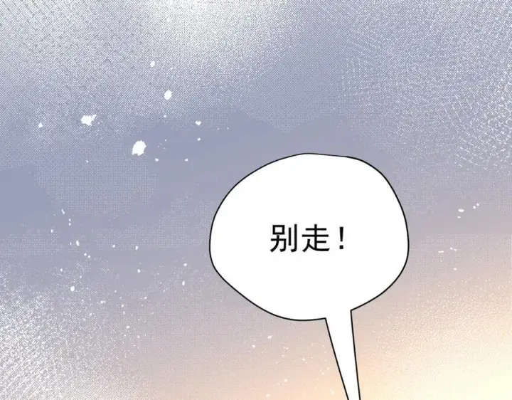 《转生魔女养成了圣殿骑士》第50话 小狗变大狗了！图103