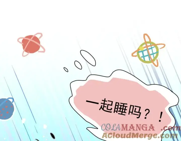 《转生魔女养成了圣殿骑士》第50话 小狗变大狗了！图113