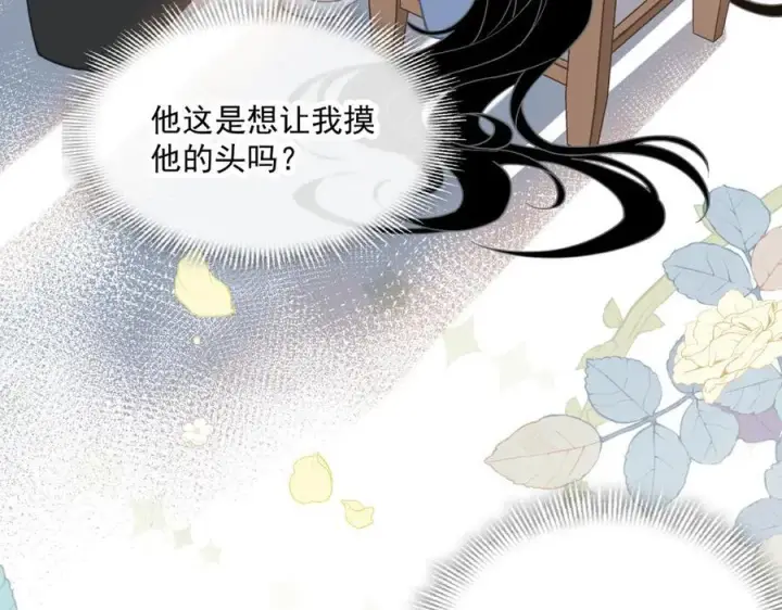 《转生魔女养成了圣殿骑士》第50话 小狗变大狗了！图38