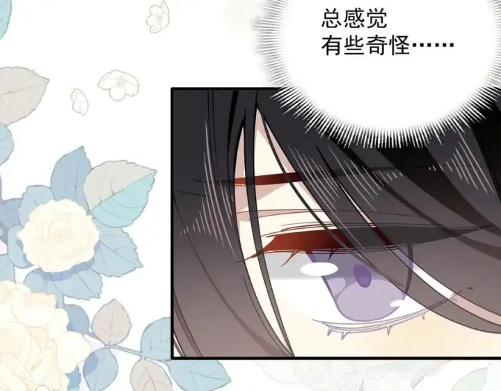 《转生魔女养成了圣殿骑士》第50话 小狗变大狗了！图39