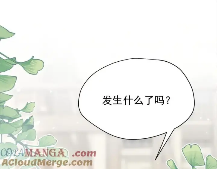 《转生魔女养成了圣殿骑士》第50话 小狗变大狗了！图45