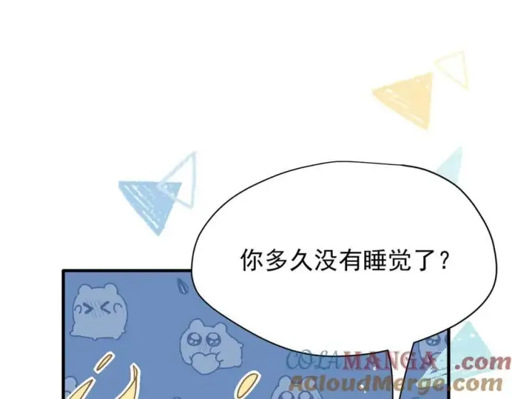 《转生魔女养成了圣殿骑士》第50话 小狗变大狗了！图49