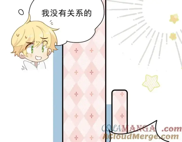 《转生魔女养成了圣殿骑士》第50话 小狗变大狗了！图53