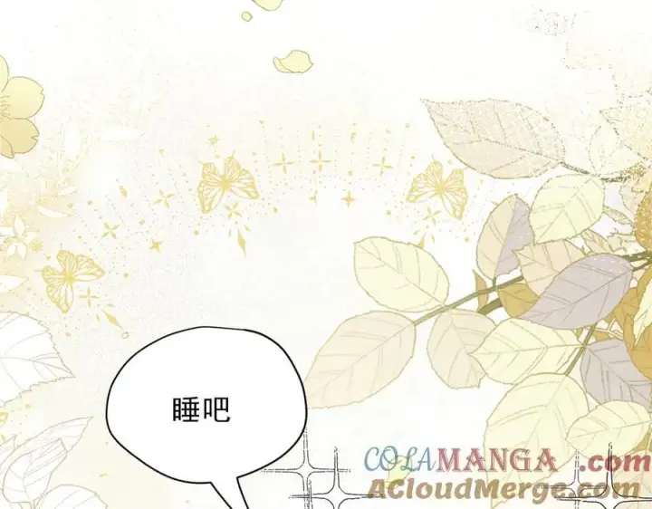 《转生魔女养成了圣殿骑士》第50话 小狗变大狗了！图57