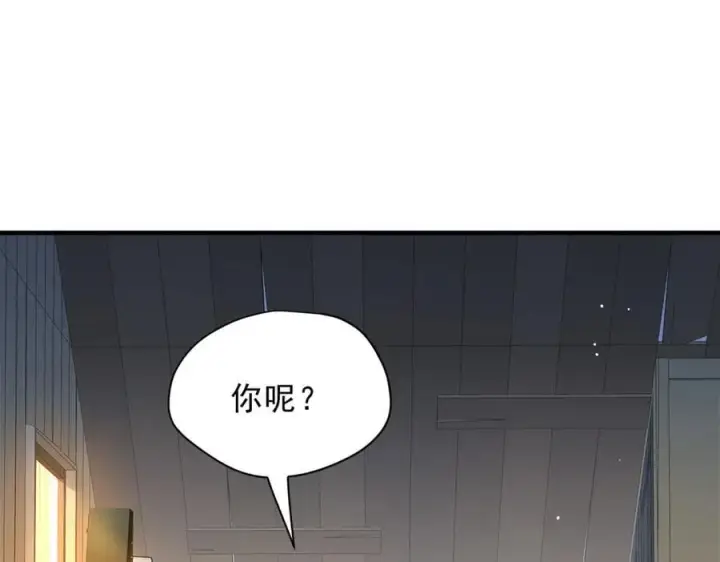 《转生魔女养成了圣殿骑士》第50话 小狗变大狗了！图60