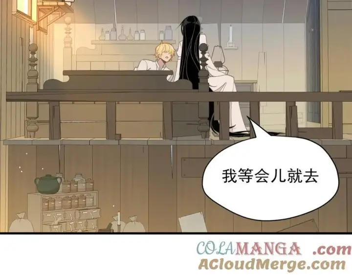 《转生魔女养成了圣殿骑士》第50话 小狗变大狗了！图61