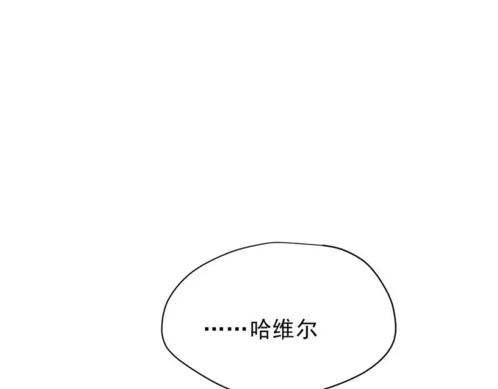 《转生魔女养成了圣殿骑士》第50话 小狗变大狗了！图62