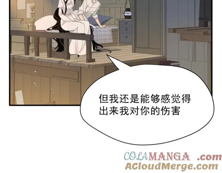 《转生魔女养成了圣殿骑士》第50话 小狗变大狗了！图69