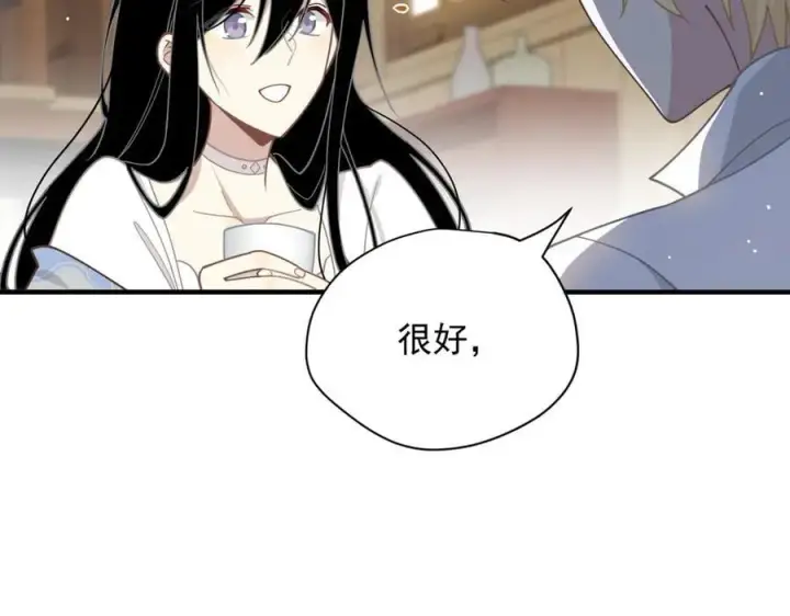 《转生魔女养成了圣殿骑士》第50话 小狗变大狗了！图7