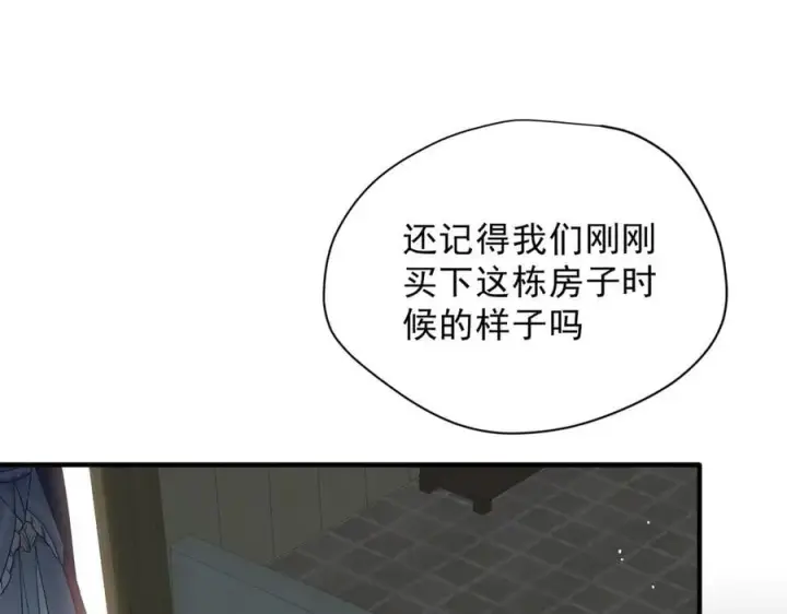 《转生魔女养成了圣殿骑士》第50话 小狗变大狗了！图71