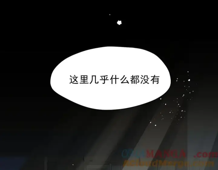 《转生魔女养成了圣殿骑士》第50话 小狗变大狗了！图73