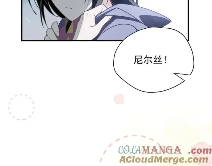 《转生魔女养成了圣殿骑士》第50话 小狗变大狗了！图77