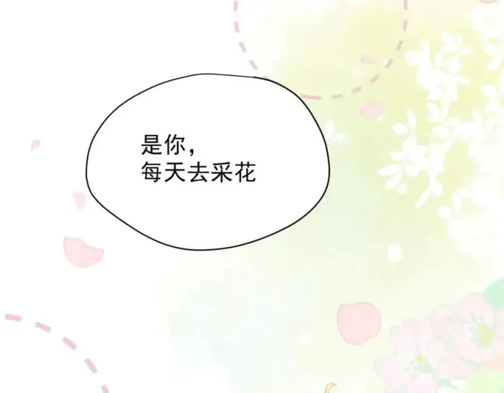 《转生魔女养成了圣殿骑士》第50话 小狗变大狗了！图78