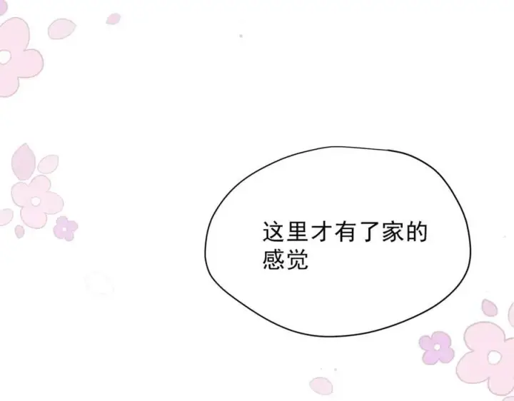 《转生魔女养成了圣殿骑士》第50话 小狗变大狗了！图83