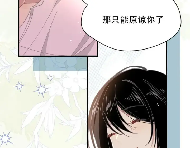 《转生魔女养成了圣殿骑士》第50话 小狗变大狗了！图99